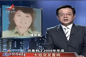 传奇：弟弟两次捐骨髓救姐姐，姐夫承诺补偿90万，事后不认账了视频封面