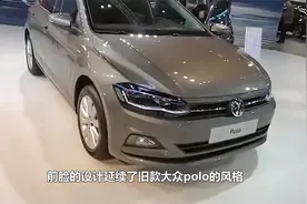 大众打造的小型SUV大众POLO，搭载1.0T发动机，最大马力高达128匹视频封面