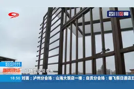 部分顶楼业主圈占楼顶！公共区域使用起争议，楼下邻居不同意视频封面