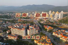 云南最南端，边境小城勐腊被老挝半包围，是中国通往东南亚的窗口