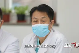 丈夫迎来了第三次肾移植的机会，刚回老家一天的妻子紧急返京视频封面
