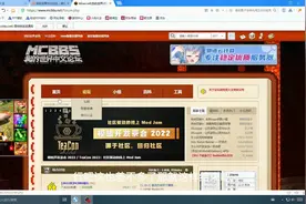 我的世界整合包下载教程