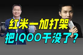 vivo顶不住拟整合IQOO手机，“杂牌机”终究无路可走？