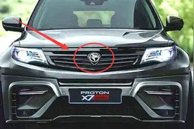 吉利终于换新车标！“虎头”标更霸气，网友：朝思暮想等的就是他视频封面