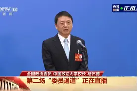 中国政法大学校长谈大学生就业视频封面