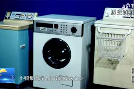 泉城济南有家老牌国企，曾在涅槃中实现重生，来听听"小鸭"的故事视频封面