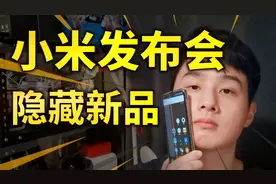 【开箱】10元神器"小米碰碰贴"！居然支持"华为一碰互传"！