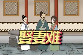 俗语“穷单身富寡妇，寡妇有田无人耕”，看似粗鄙，实则蕴含哲理视频封面