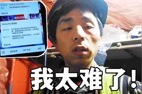 中国女婿在异国他乡，身份证即将过期，任何支付软件都无法使用视频封面