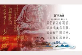 我自横刀向天笑，去留肝胆两昆仑。@中视频伙伴计划官号视频封面