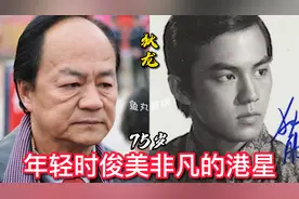 36位已过知命之年的香港演员，尊龙、古天乐、郑少秋、刘德华视频封面