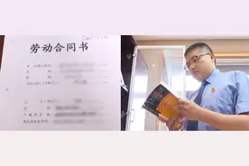 女子酒店打工被欠缴4年社保，检察官硬核操作：6万已补缴到位！