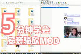 骑砍2MOD安装精讲+mod汉化和修改的小秘密！