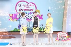 郭晓敏和李好结婚，生了个儿子叫李敏好，郭晓敏：李敏镐是我男神视频封面