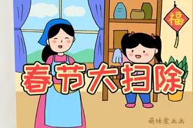以春节做家务为主题的儿童画，简单又漂亮，家长可收藏备用