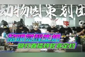 不管明日多么黑暗，黎明终将到来！