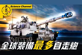 【M109自走炮】超远射程榴弹炮，最大射程30000米，能发神剑炮弹视频封面