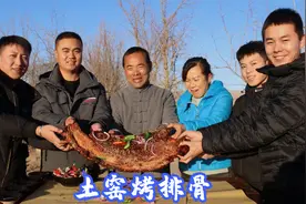 260块买扇排骨，土窑烤半天，农村6人围一桌直接上手撕，越吃越馋视频封面