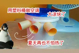 高手在民间，农村小伙把塑料桶改成空调，现场测试制冷效果真不错