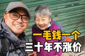 南昌70岁老奶奶摆摊卖小吃，一毛一个三十年不涨价，邓超也来吃过