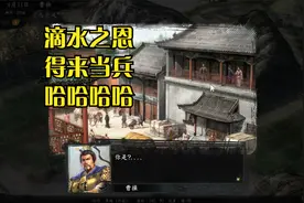 三国志11PK2.2！进军江夏！同盟成功，绝后患！