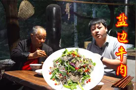 97元的牛腱子肉，德哥今天弄盐边牛肉吃，比起下饭这道菜更下酒