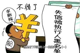 代替员工缴纳社保 单位有权追回费用视频封面