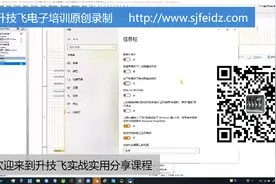 WIN10鲜为人知的任务栏隐藏不了的解决方法及操作过程视频封面