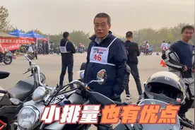 小排量摩托车也有优势 车主分享豪爵TR150ES 省油续航远 座位低视频封面