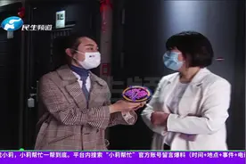 河南郑州：女子新买防盗门，按键不灵活自己都打不开视频封面