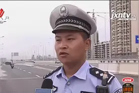 南昌：交警严查电动车上高架走隧道行为视频封面