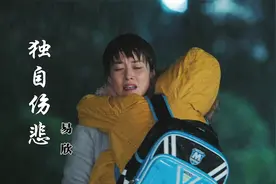 新歌！易欣伤感情歌《独自伤悲》再努力也挽回不了你，太扎心了