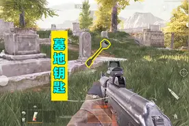 暗区突围：一万块只能用一次的墓地钥匙，能开出啥？