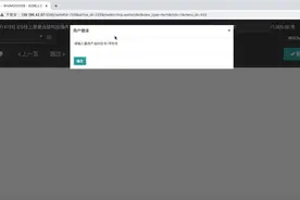 Odoo14 生产工单顺序和批次号控制