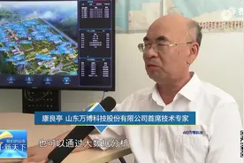 山东万博科技：打造ICT综合服务品牌，在智能安防等领域闯出天地视频封面