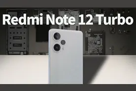 【享拆】Redmi Note 12 Turbo 拆解：这个门搬得动么？