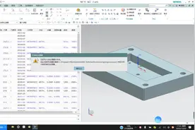 ug10后处理权限无法写入，解决方法！如有不对，请指正，记录日常