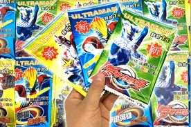 诺亚赛迦奥特曼和哥莫拉海帕杰顿立体拼图卡玩具大合集