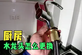 业主自己从网上买了个水龙头，看看分量，就知道质量不咋的