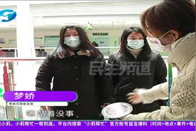 双胞胎姐妹同病相怜，18岁时双双得怪病，望广大网友多多献策视频封面