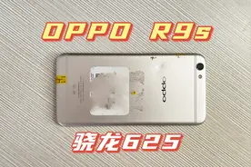 花150买了部4+64配置的OPPO手机，现在备用玩游戏还能流畅运行吗视频封面