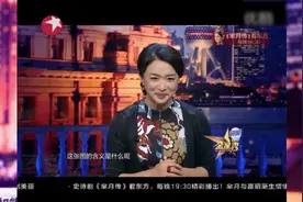 金星秀：郭富城官宣网红模特女友，前任熊黛林晒图，漂亮的回击！视频封面