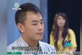 幸福：女友太霸道，男友要分手都不行，台上被嘉宾批的无话可说！视频封面