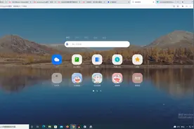 五款超实用的Chrome浏览器插件，让你的浏览器好用到原地起飞！视频封面