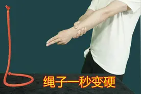 高手10秒破解？揭秘通天绳原理，好多人都猜错了，特简单视频封面