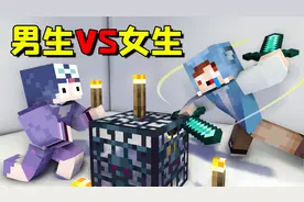 男生和女生我的世界玩法对比，当不灵姐探索月球上的地牢！