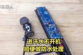 森海木馒头蓝牙耳机，进汗水修复，顺便做个防水处理
