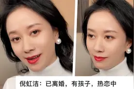 43岁倪虹洁首谈婚史，花光存款为前夫还债，自爆热恋中遇见真爱视频封面
