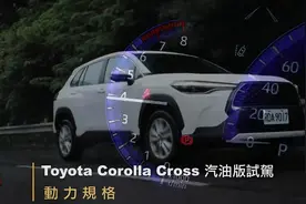 锋兰达试驾视频封面