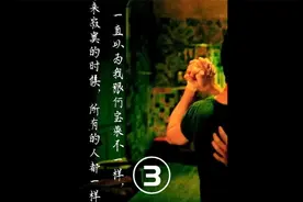 黎耀辉，不如我哋有头嚟过。。《春光乍泄》③。